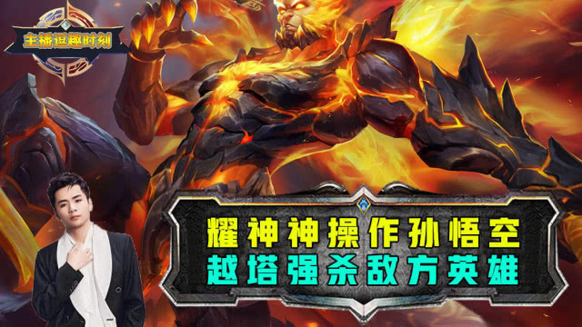 天启小队在王者荣耀国际版赛事中神级操作拯救比赛，赢下信心之战的简单介绍