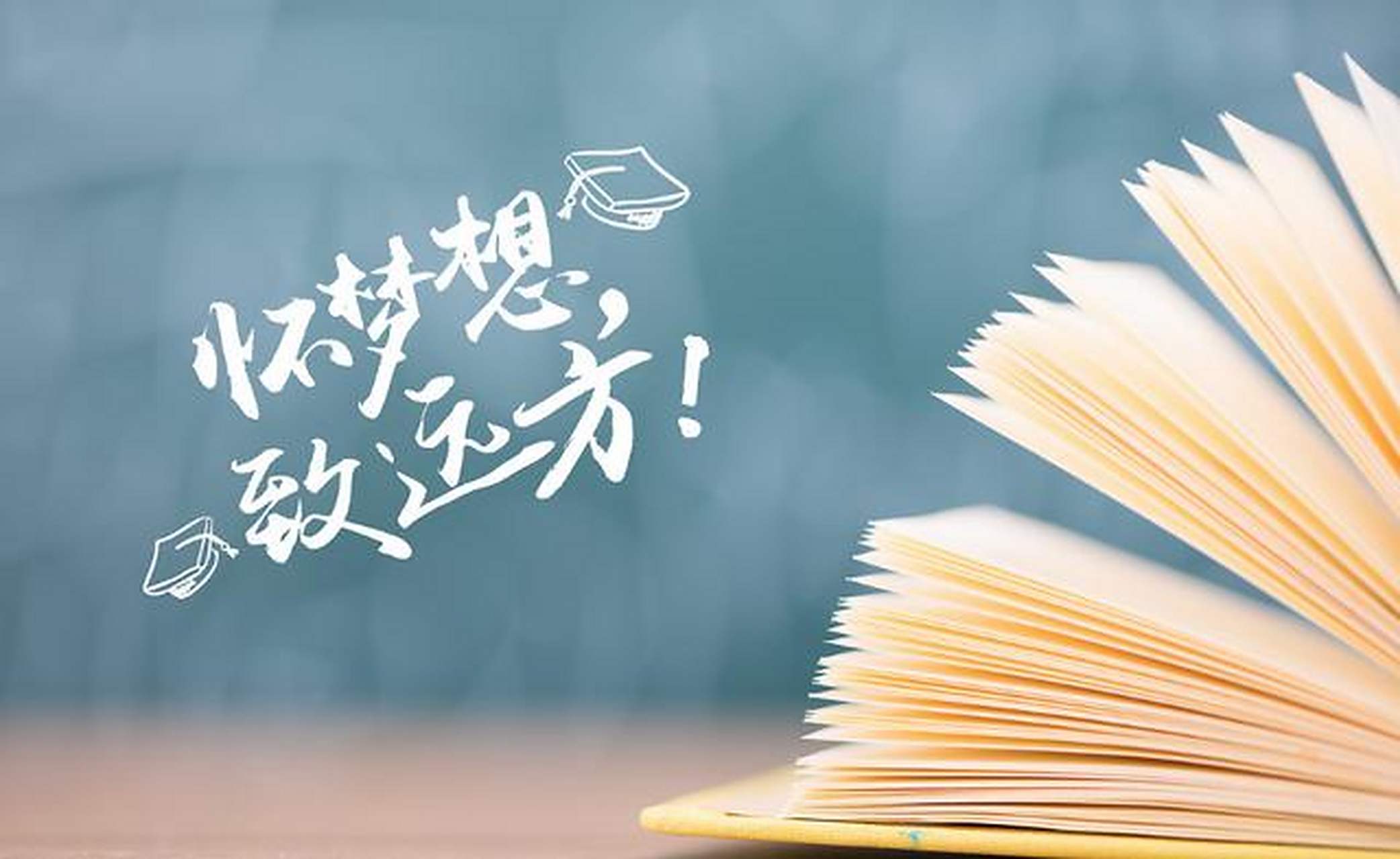 热血拼搏：双方拼尽全力，场上情绪高涨的简单介绍