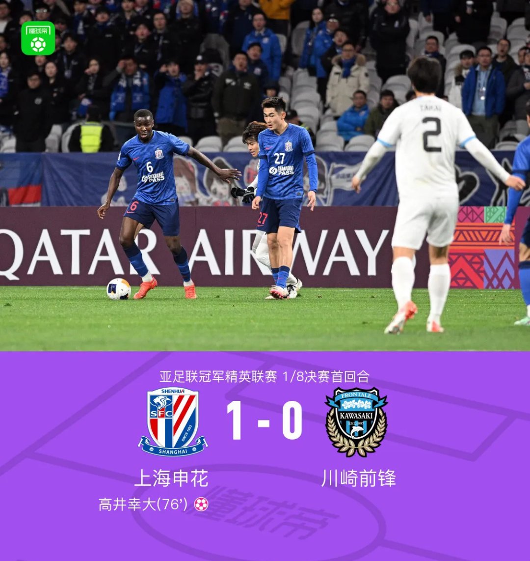 关于川崎前锋客胜广州恒大，小组头名动摇！的信息