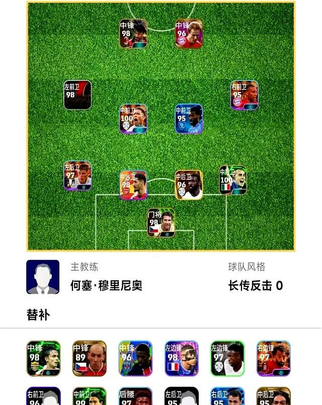 首发阵容精选搭配，战术布局深入