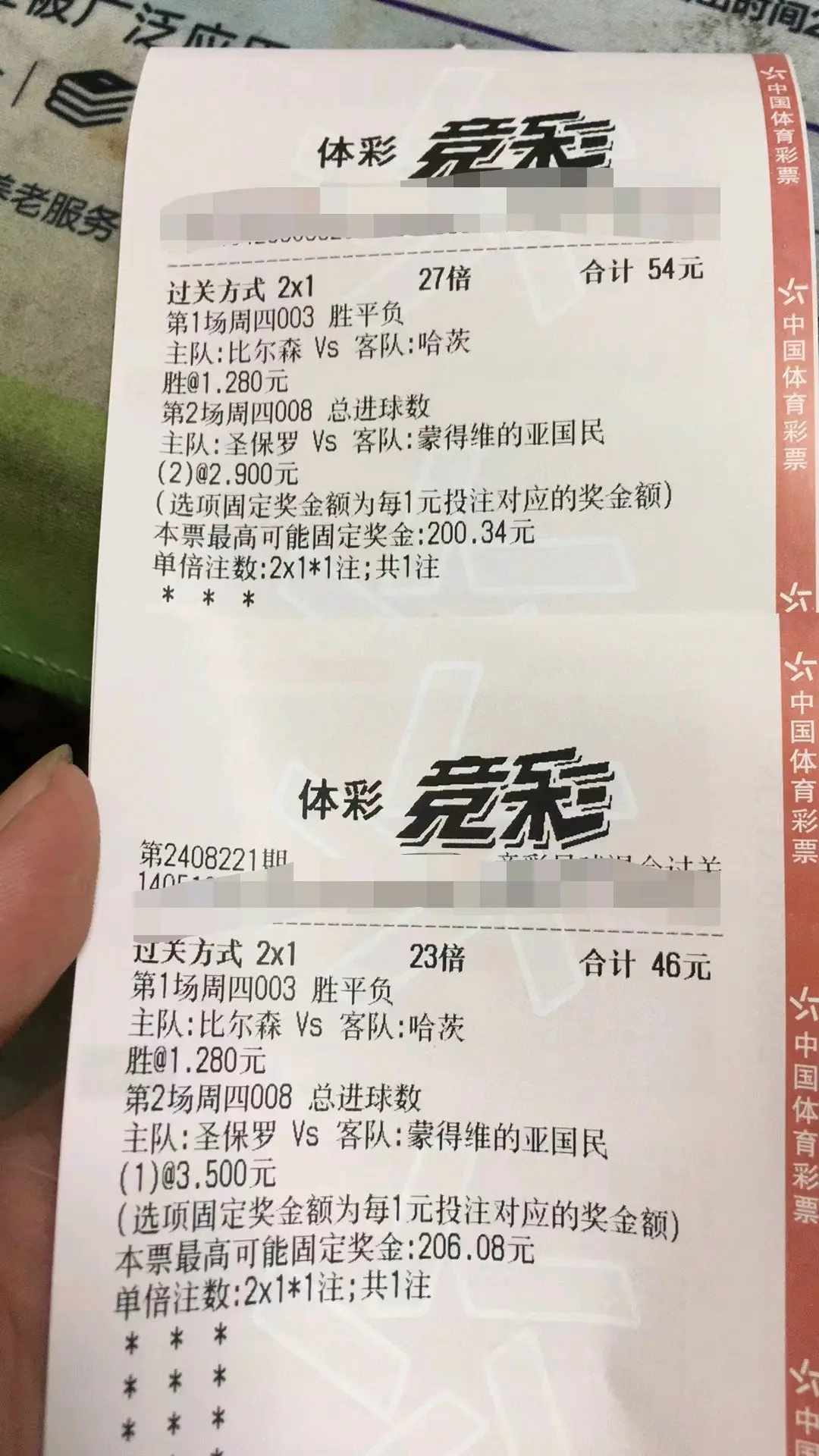 关于精彩足球盛宴，球员们全力以赴争夺胜利的信息