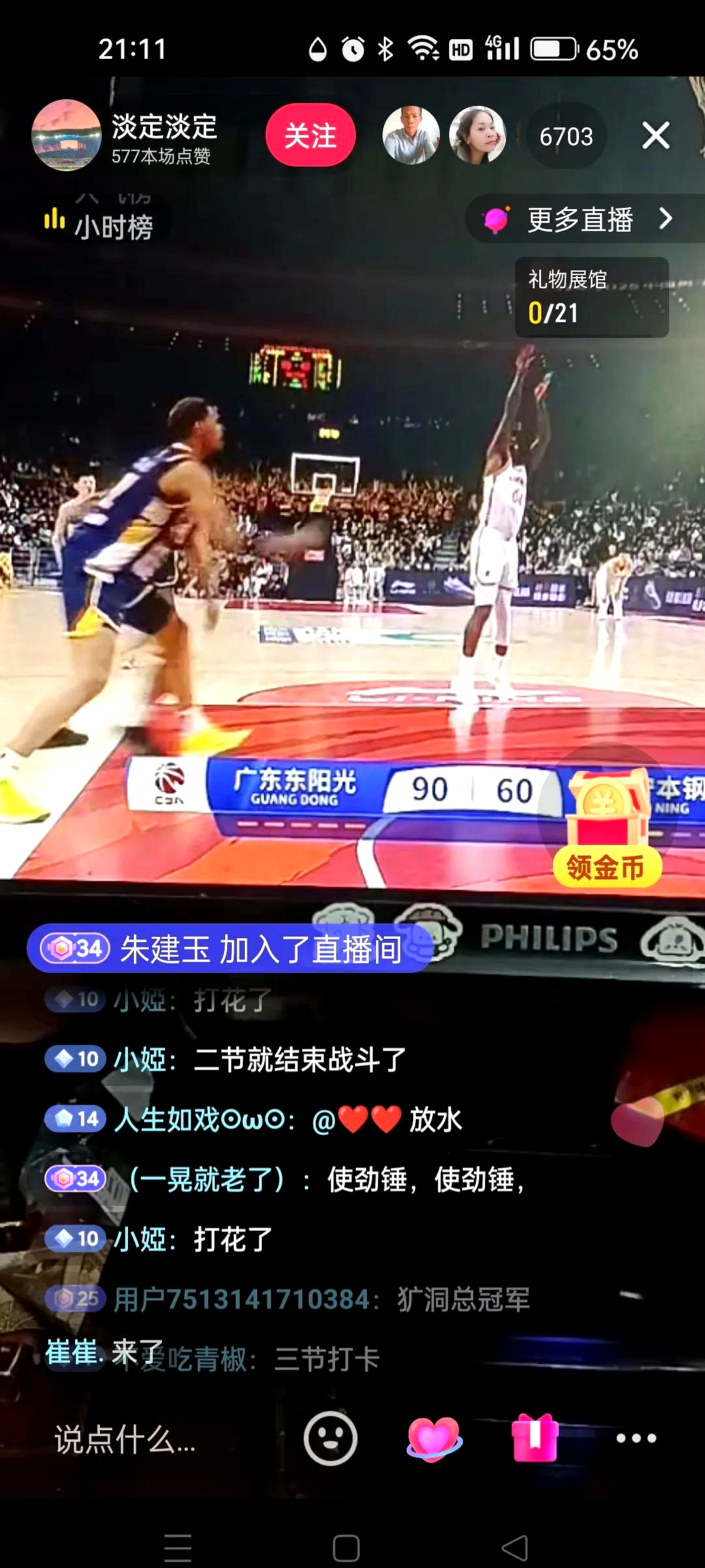 篮球联赛精彩对决引发媒体报道 篮球联赛精彩对决引发媒体报道