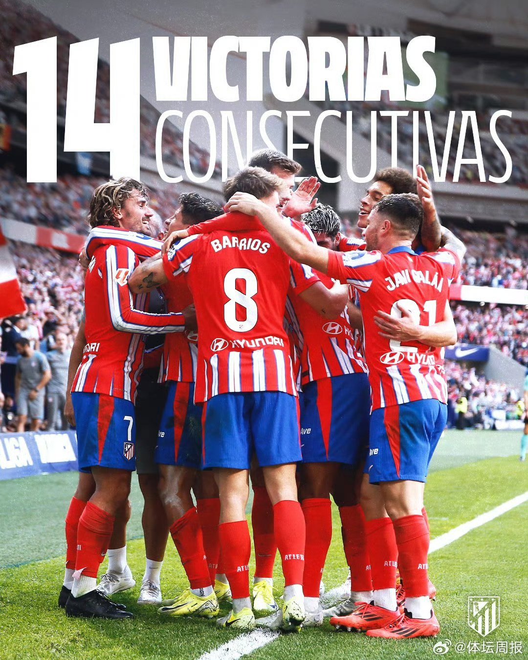 马赛客场连胜临近夺冠，球队士气高涨