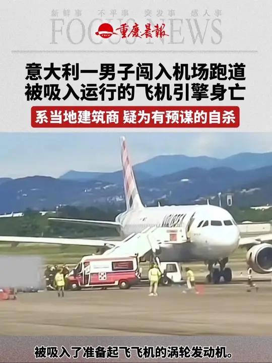 关于意大利遭遇惨败,晋级之路堪忧的信息 关于意大利遭遇惨败,晋级之路堪忧的信息