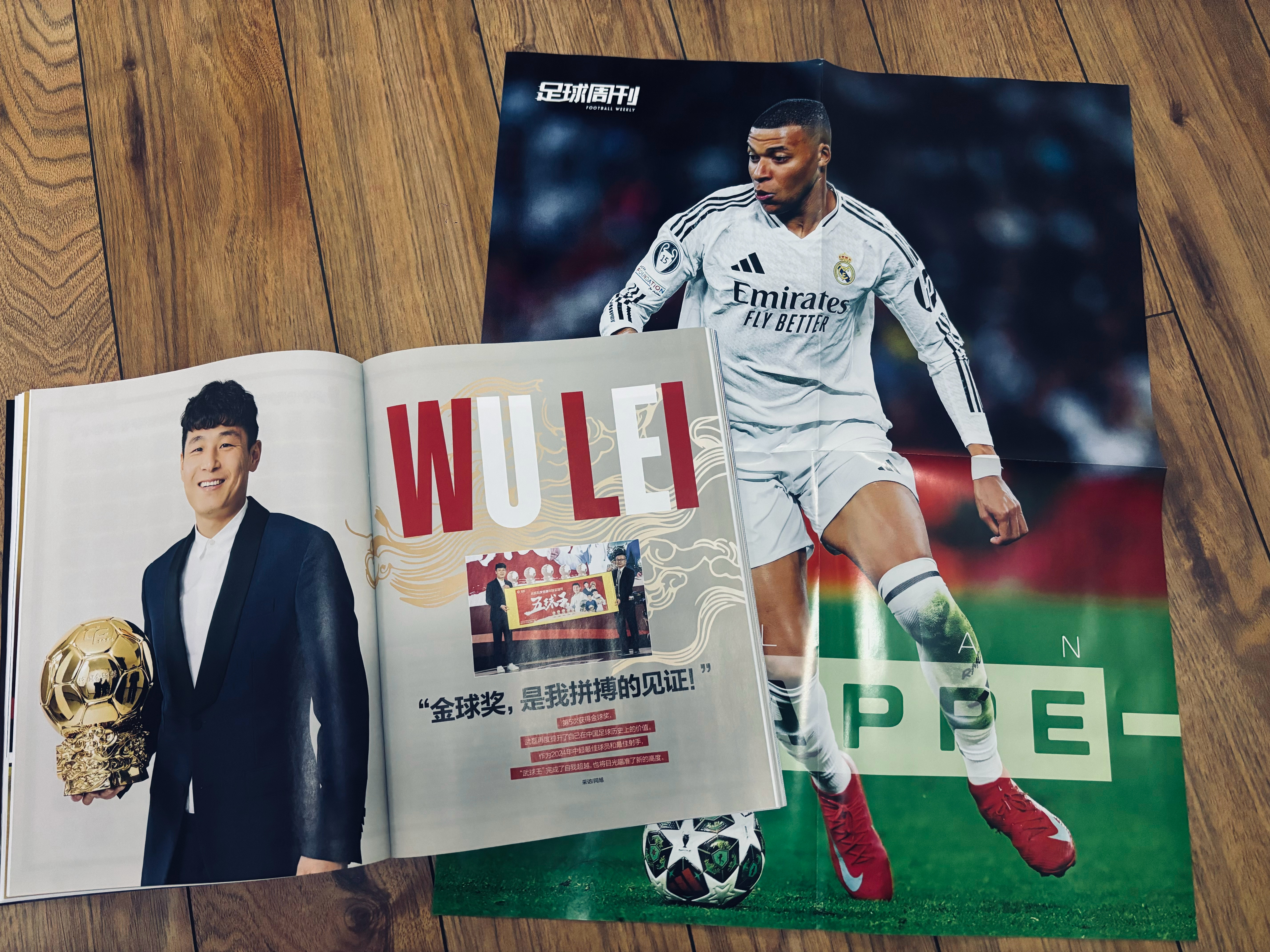 开云体育网页版登录入口-球员技艺突飞猛进，有望成为新一代球星