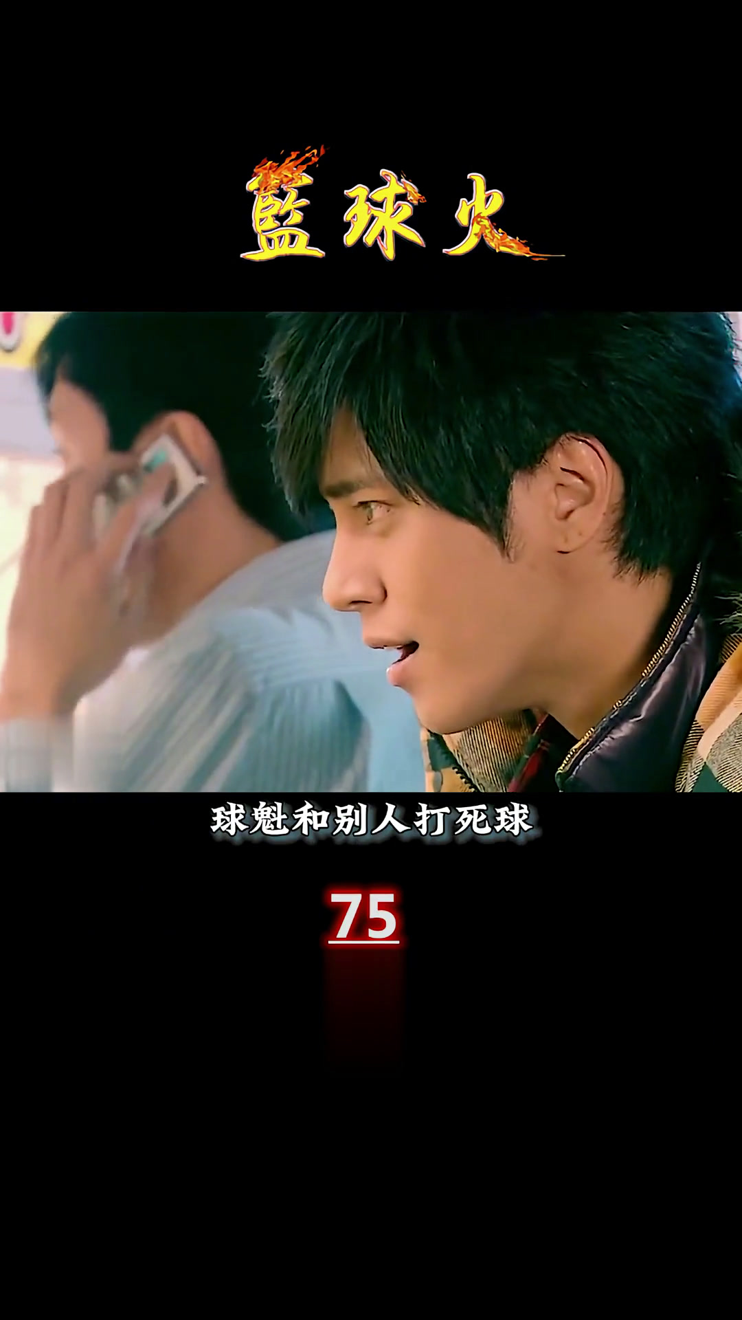 篮球盛事激情上演,无人不赞叹 篮球盛事激情上演,无人不赞叹