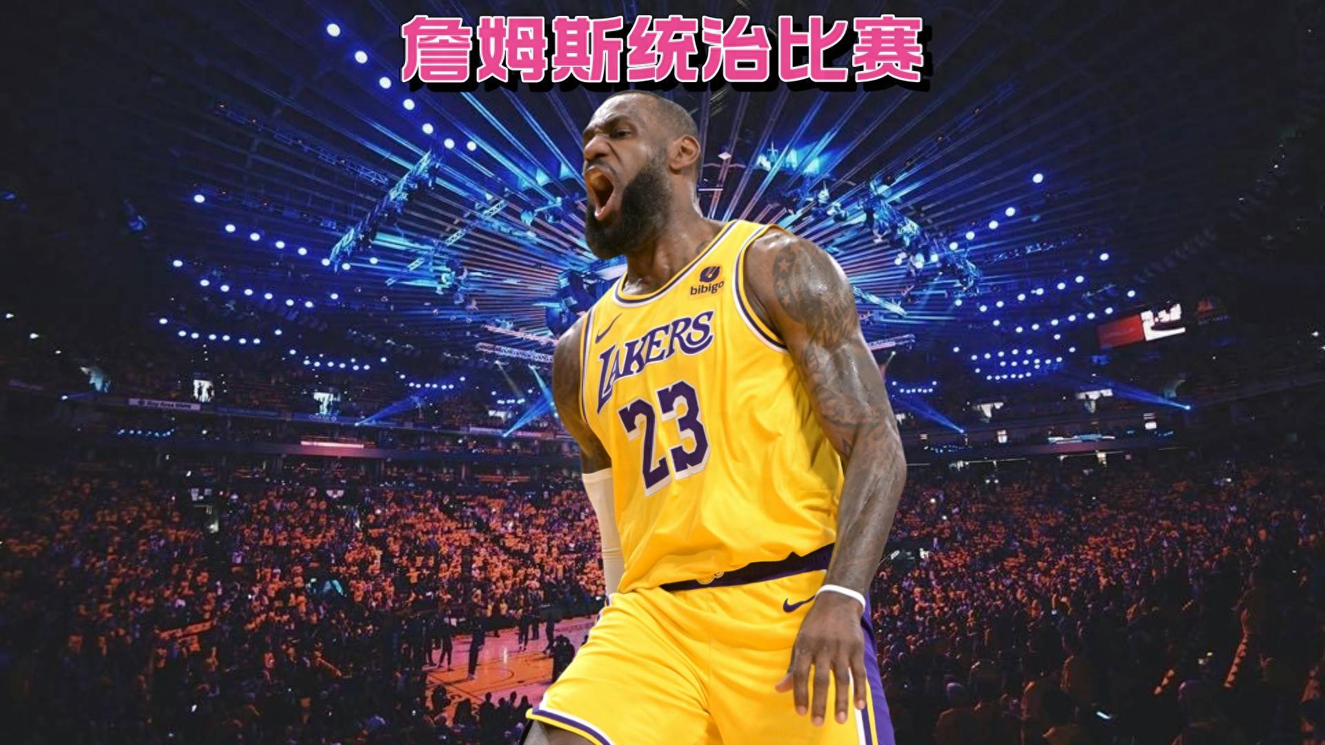 勇士遭遇连败,詹姆斯再次独力带队获胜的简单介绍 勇士遭遇连败,詹姆斯再次独力带队获胜的简单介绍