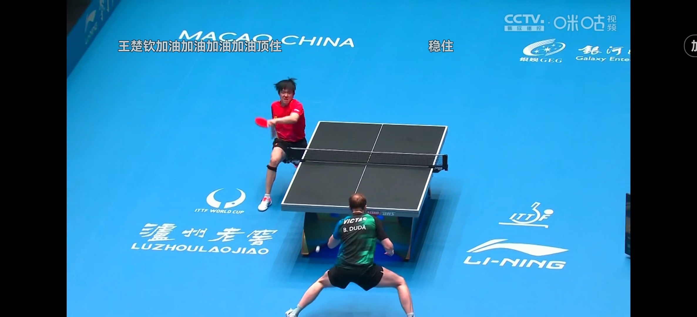 关于精彩对决，运动员以微弱优势获胜的信息